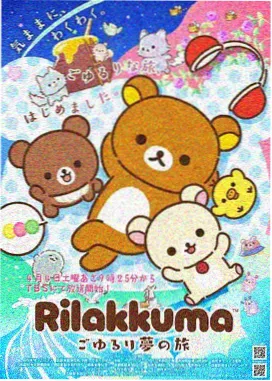 《静默频率》动画封面